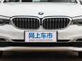 宝马5系新能源 改款 530Le豪华套装2019款