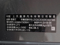 探界者 535T 自动驭界版国VI2019款