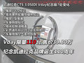 CTS 圖片