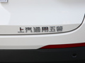 宝骏510 图片