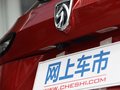 宝骏510 图片