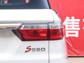 风光S560 图片