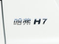 哈弗H7 图片
