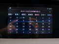 长安CS15 图片