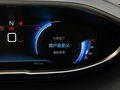标致4008 图片