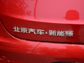 北汽新能源EC5 圖片
