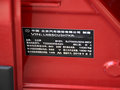 北汽新能源EC5 图片
