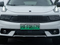 领克01 PHEV 1.5T PHEV 劲Pro国VI2019款