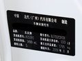 BEIJING-U7 图片