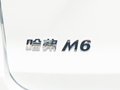 哈弗M6 图片