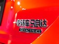阿特兹 图片