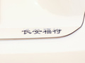 福克斯 图片