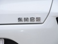 啟辰e30 圖片
