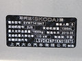 速派 图片