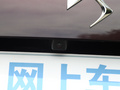 DS 7 圖片