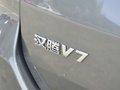 汉腾V7 图片