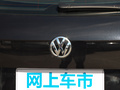 途观L 330TSI 自动两驱全景舒适版国VI2019款