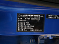 风光580Pro 图片