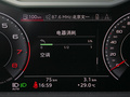 奥迪A8 图片