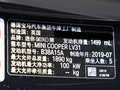 MINI CLUBMAN 1.5T COOPER鉴赏家2019款