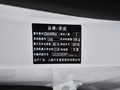 荣威RX5 MAX 图片