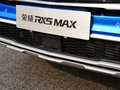 荣威RX5 MAX 图片