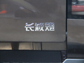 炮乘用皮卡 图片