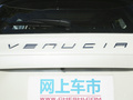 启辰T60 图片