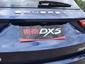 东南DX5 图片