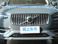 沃尔沃XC90 T6 智雅豪华版7座2020款