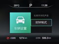 BEIJING-EU5 图片
