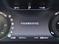 BEIJING-EU5 R600智領(lǐng)版2019款