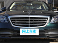 奔驰S级 S 320 L臻藏版2019款