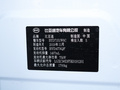 秦 圖片