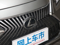 雷克萨斯ES 200 卓越版国VI2020款
