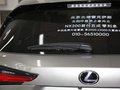 雷克萨斯NX 图片