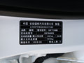 福睿斯 圖片