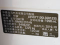 宝马5系 525Li豪华套装2020款