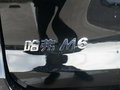 哈弗M6 图片