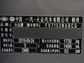宝来 图片