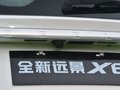 远景X6 图片