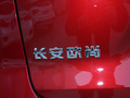 长安欧尚X7 图片