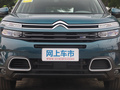 天逸 C5 AIRCROSS 圖片