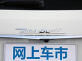 Levante 图片