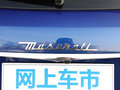 Levante 图片