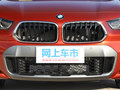 寶馬X2 sDrive25i尊享型M運(yùn)動(dòng)套裝2020款
