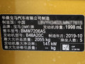 寶馬X2 sDrive25i尊享型M越野套裝2020款
