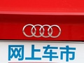 奥迪A3 Limousine 35 TFSI运动型2020款