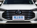 传祺GA8 390T 至尊版2020款