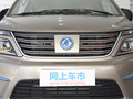 菱智M5 EV 图片